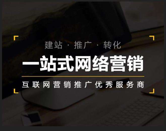 麻栗坡企业如何怎么利用网络推广抓取潜在客户