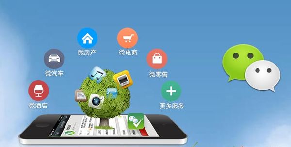 麻栗坡分析企业微信公众号平台开发的优势有哪些？