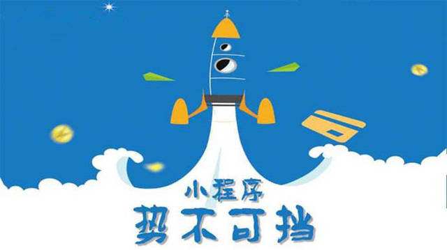 麻栗坡微信小程序开发如何助力传统零售商突破经营难题