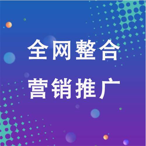 麻栗坡企业网络推广老是没有客户的原因是什么呢
