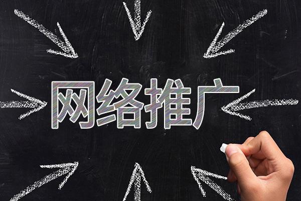 麻栗坡网络推广公司介绍几个企业软文推广的发布平台