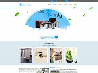 麻栗坡电器,家电公司网站模板,电器,家电公司网页模板